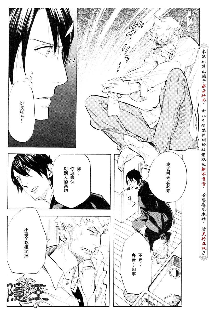 第54话18