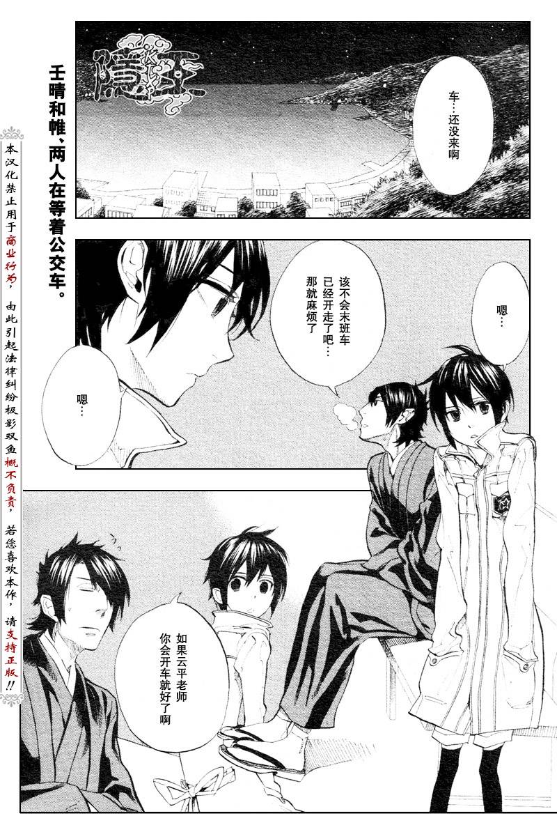 第54话2