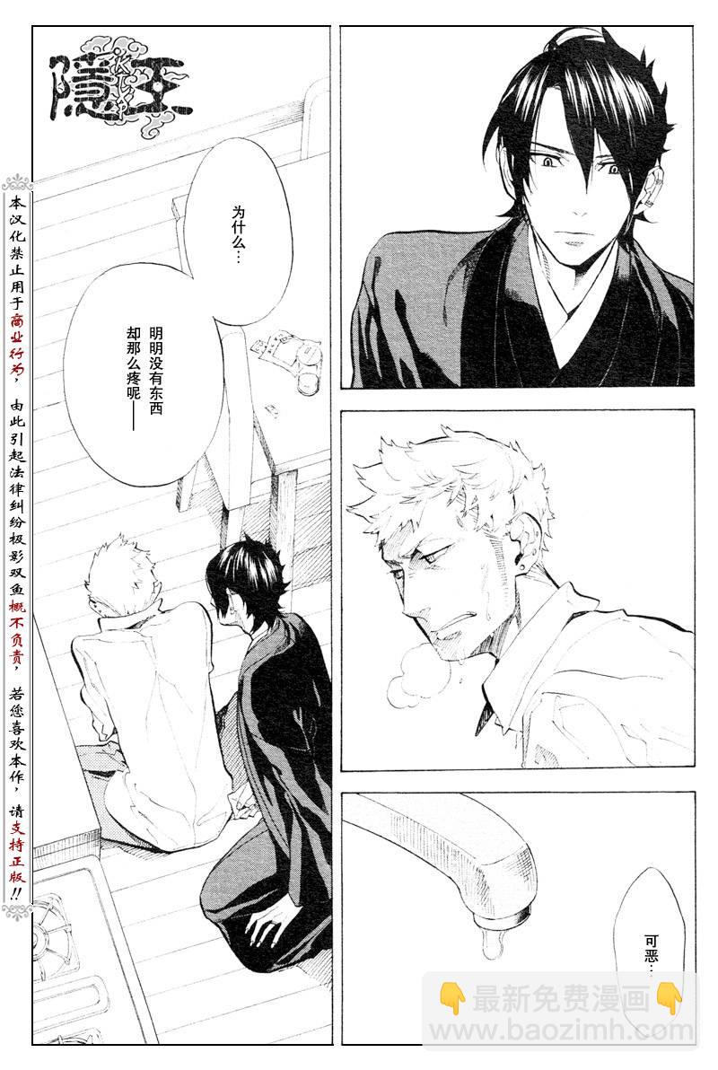 第54话23