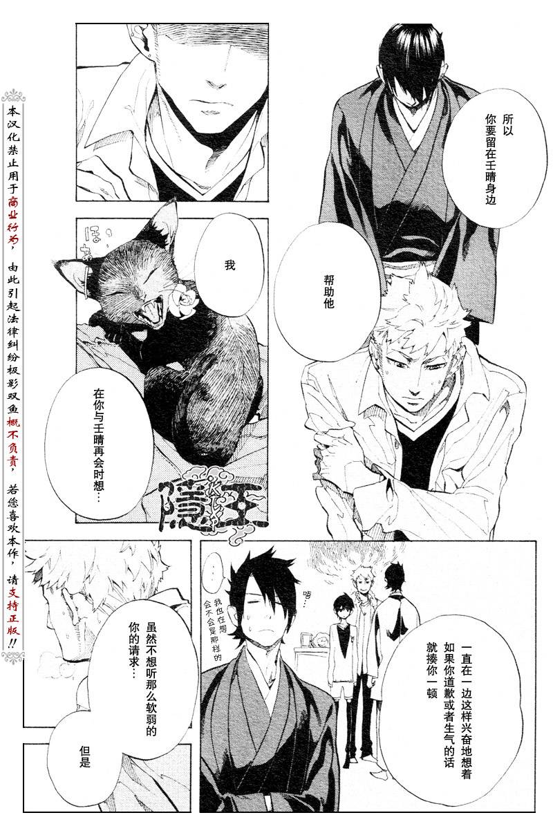 第54话25