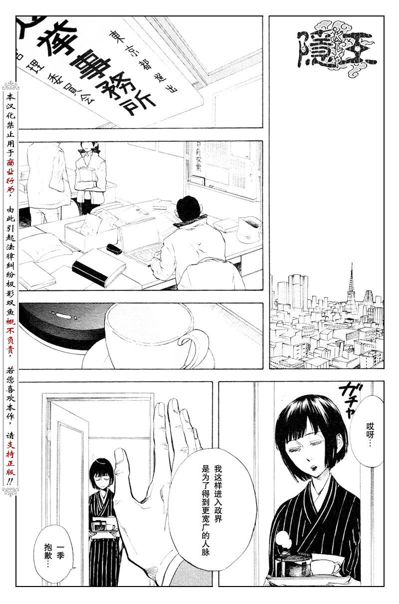 第54话27