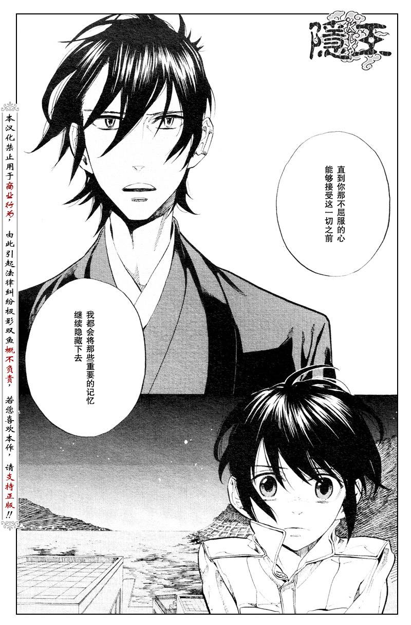 第54话7