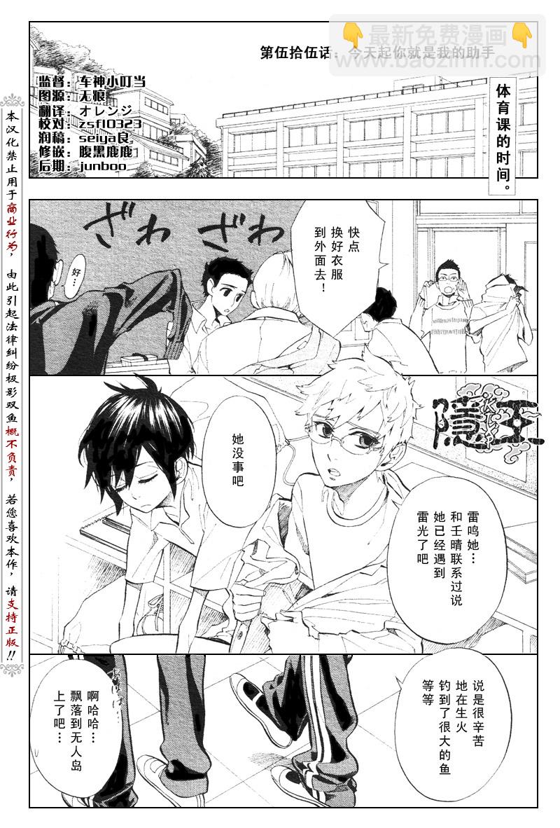 第55话1