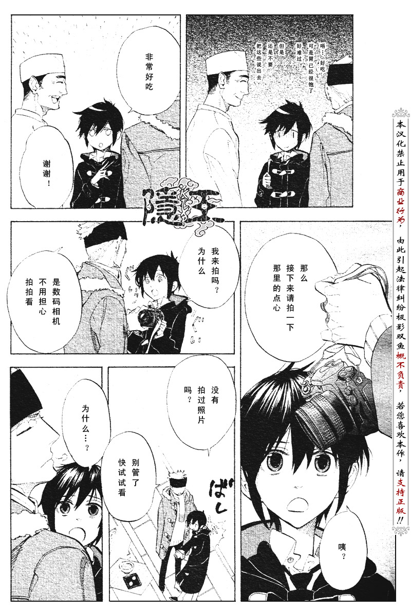 第55话11
