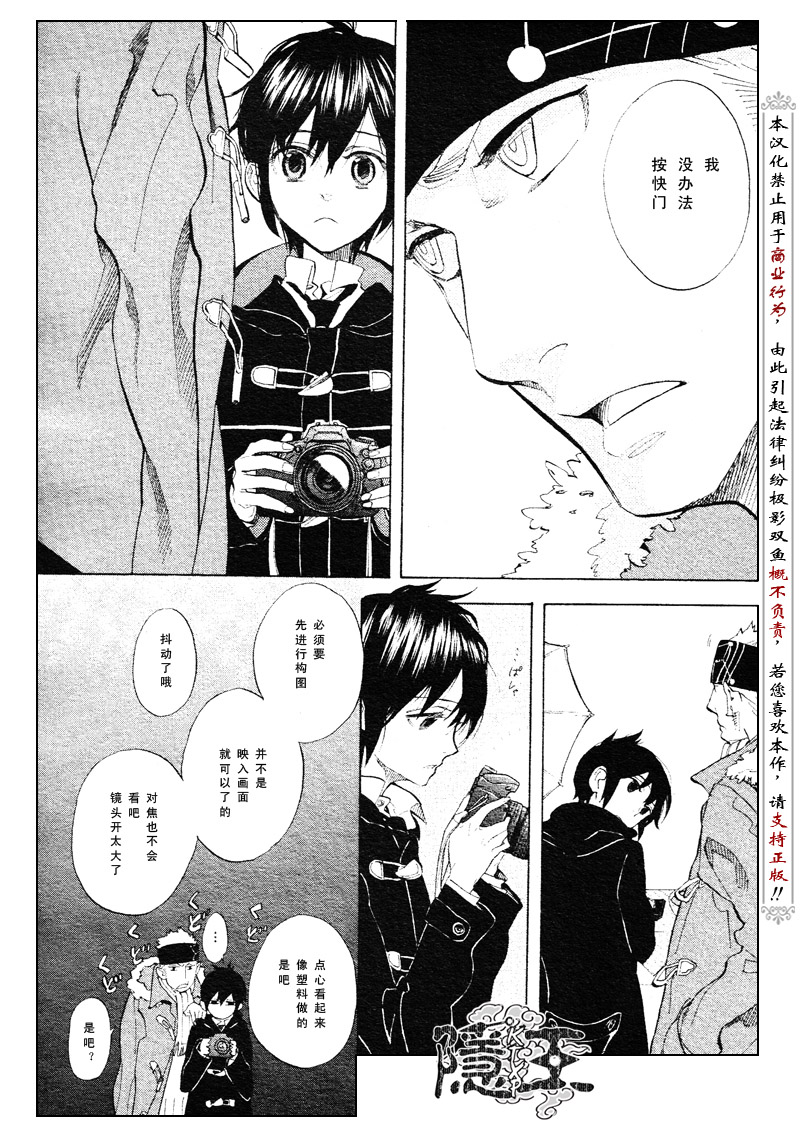 第55话12