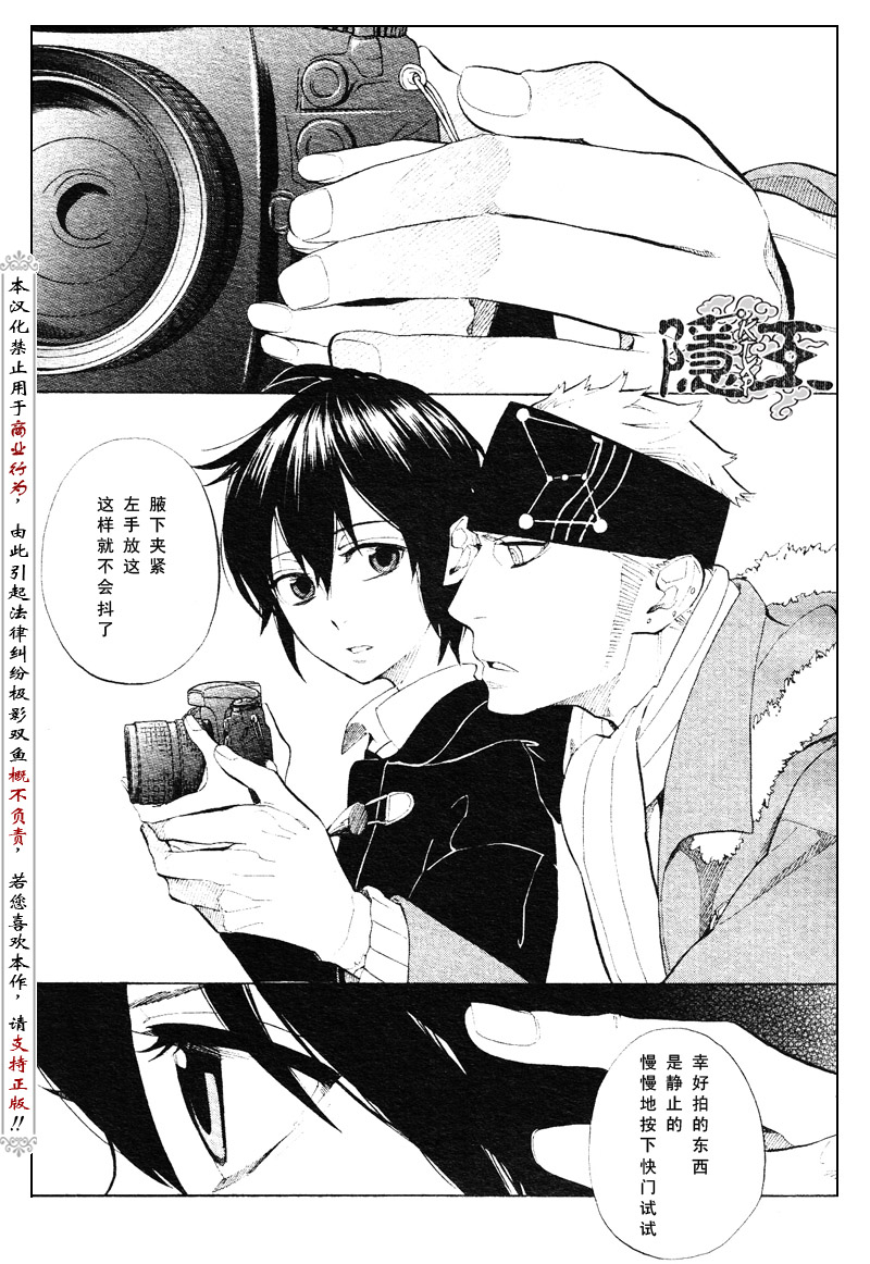 第55话13