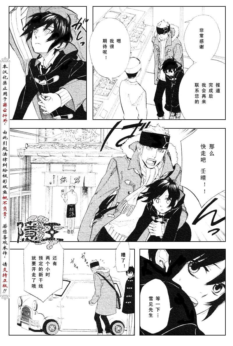 第55话16