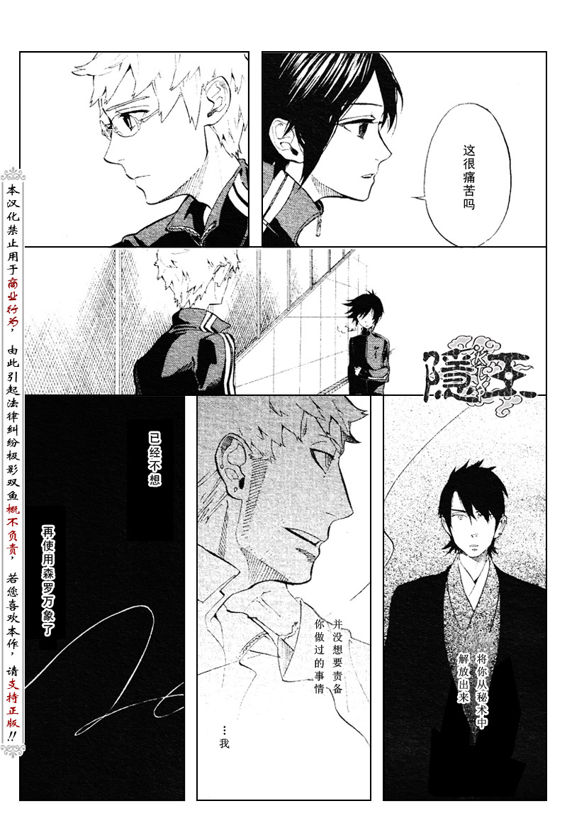 第55话5