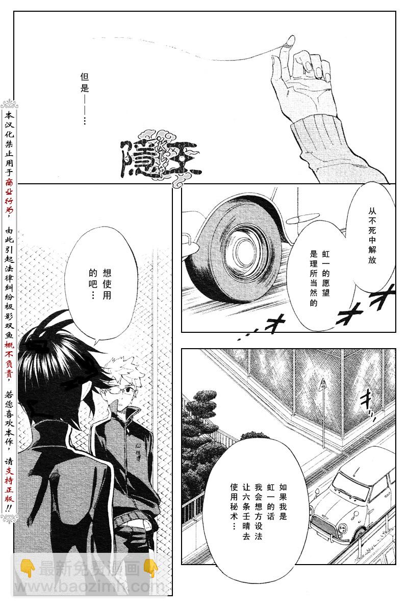 第55话6