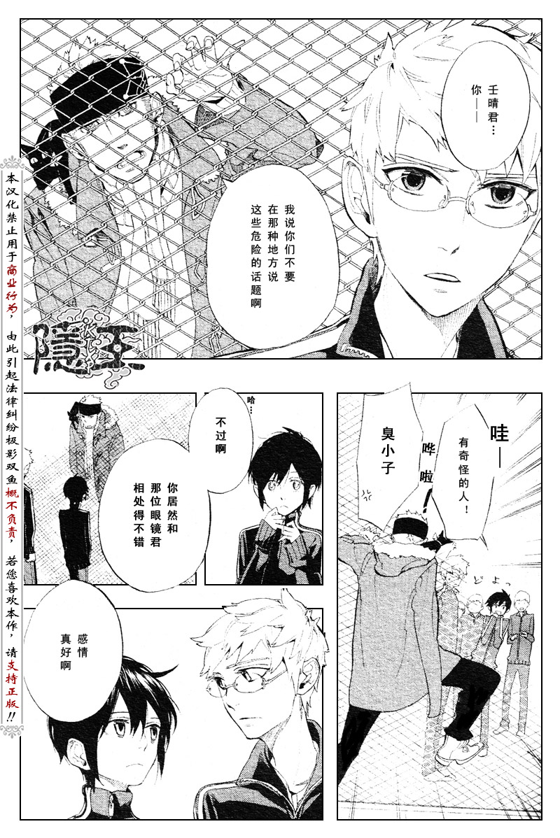 第55话7