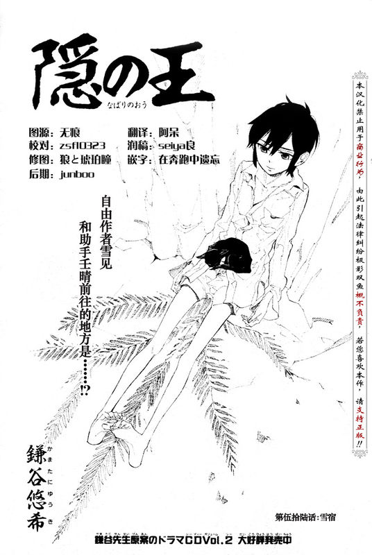 第56话0
