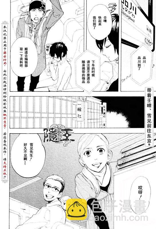 第56话1