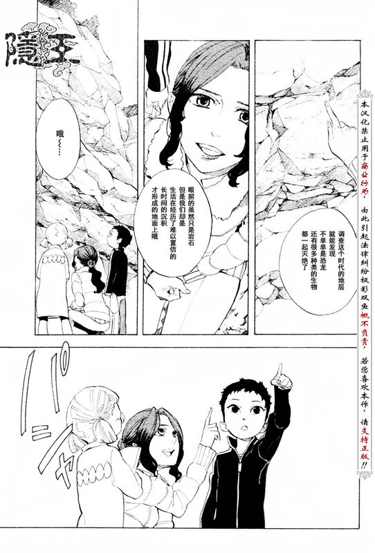 第56话10
