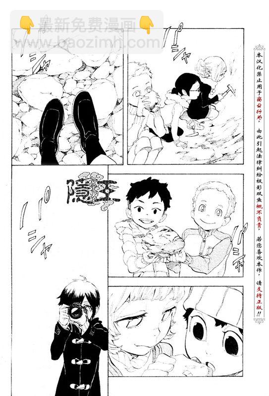 第56话11