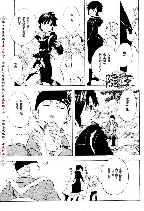 第56话12