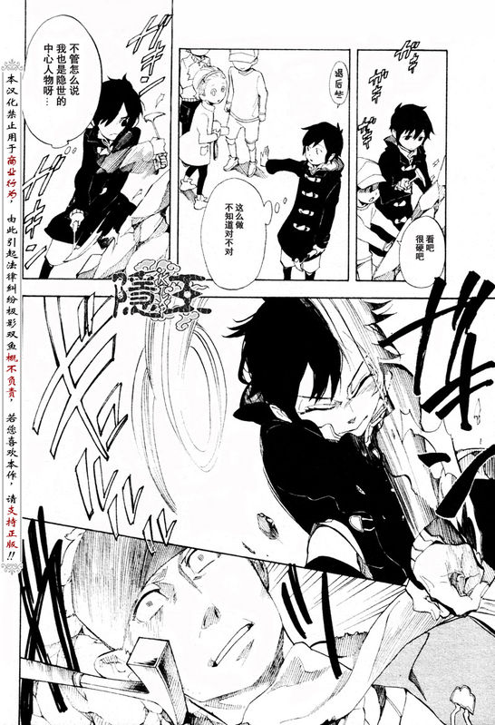 第56话13