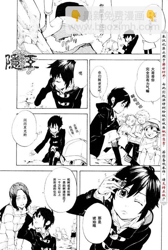 第56话14