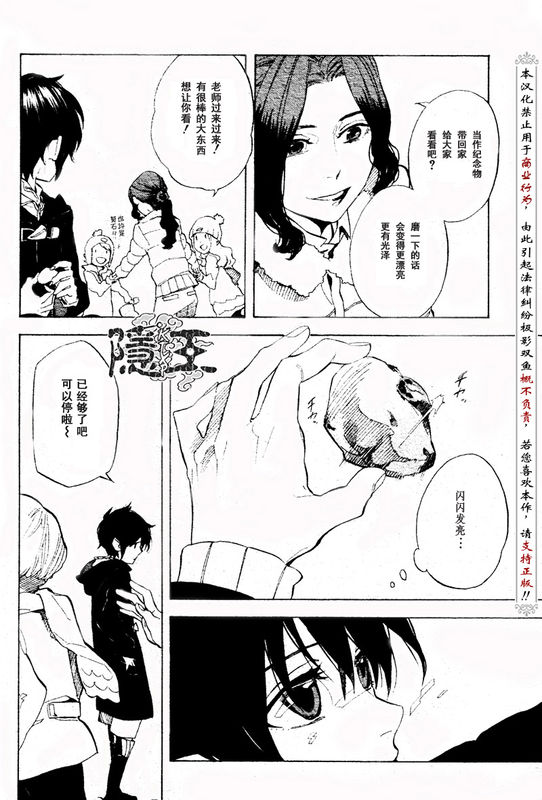 第56话15