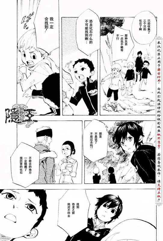 第56话16