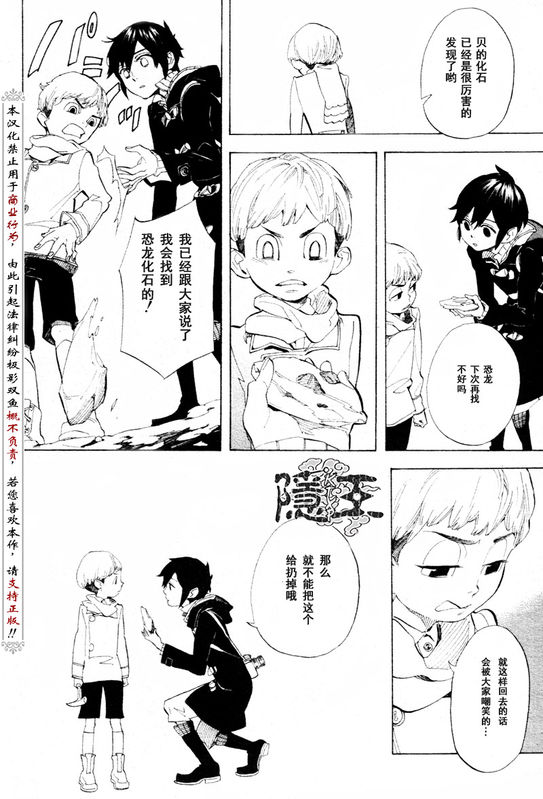 第56话17