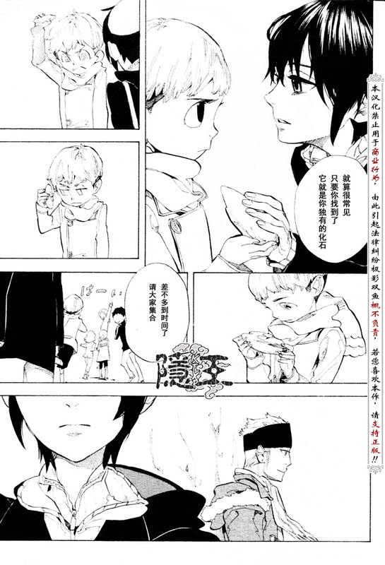 第56话18