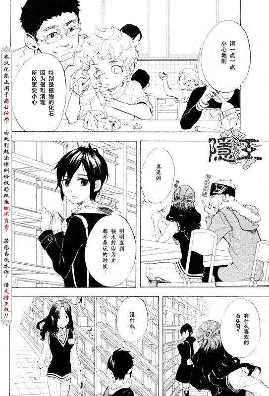 第56话19