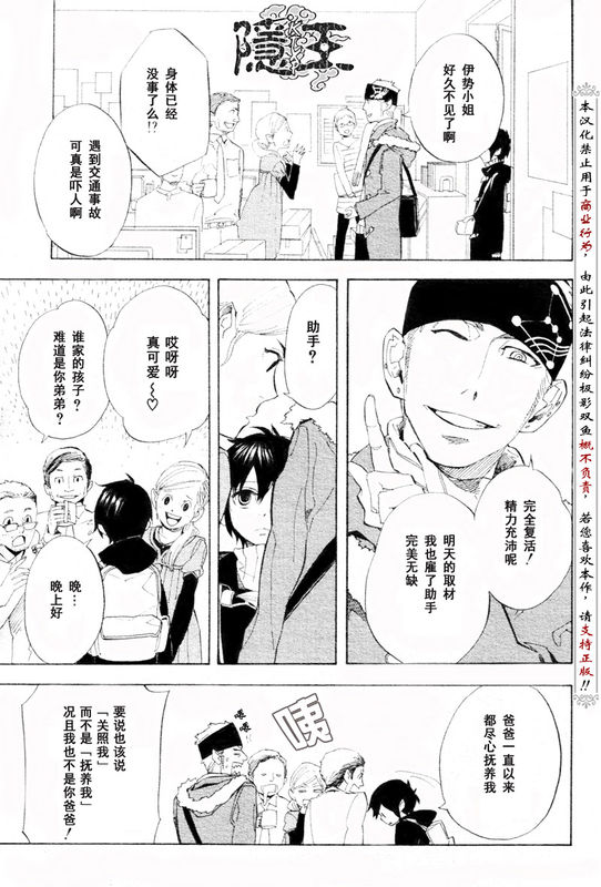 第56话2