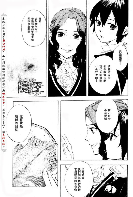 第56话20