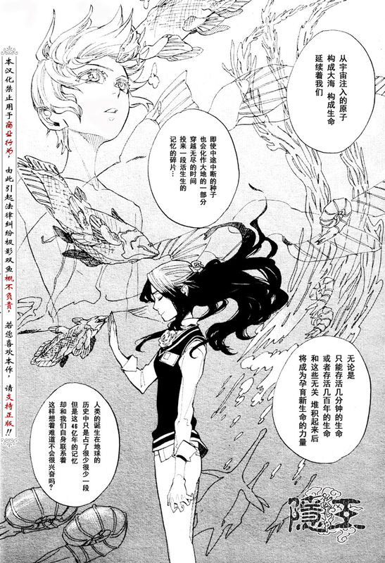 第56话21