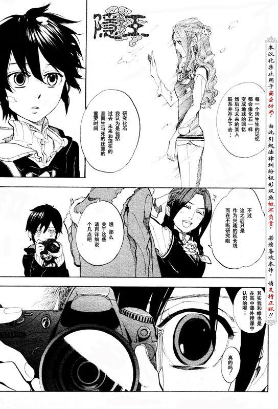 第56话22