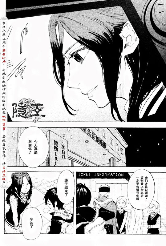 第56话23