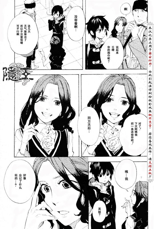 第56话24