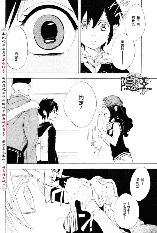 第56话25