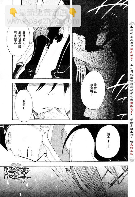 第56话26