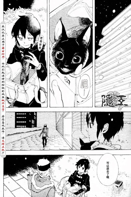 第56话27