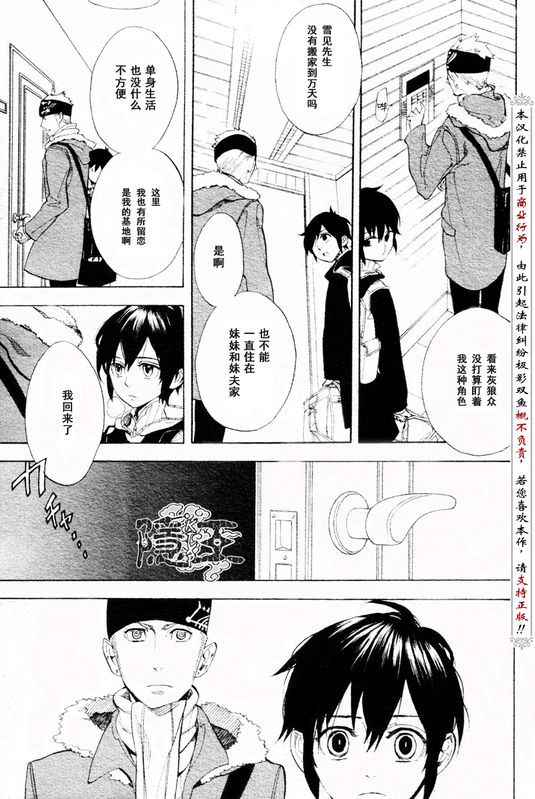第56话28