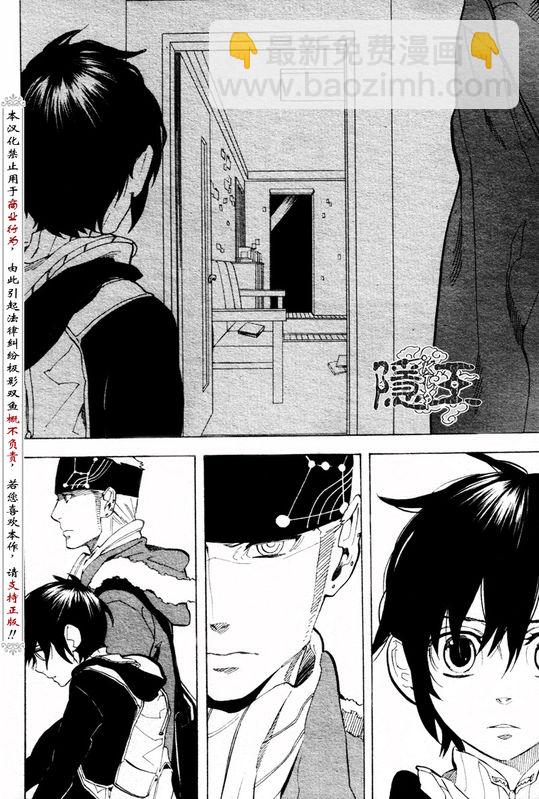 第56话29