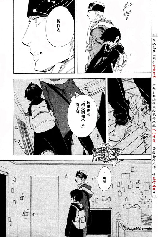 第56话30