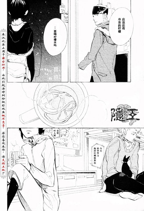 第56话31