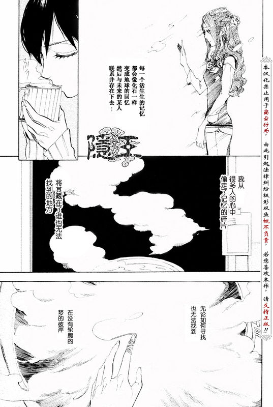 第56话32
