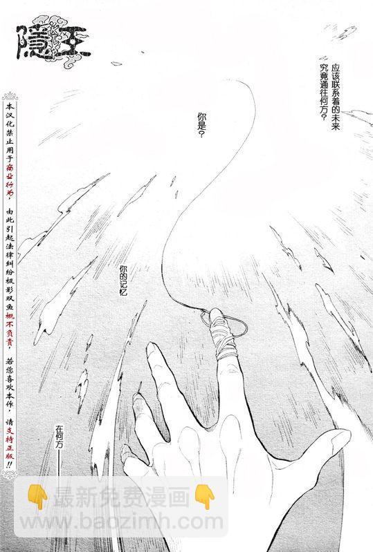 第56话33