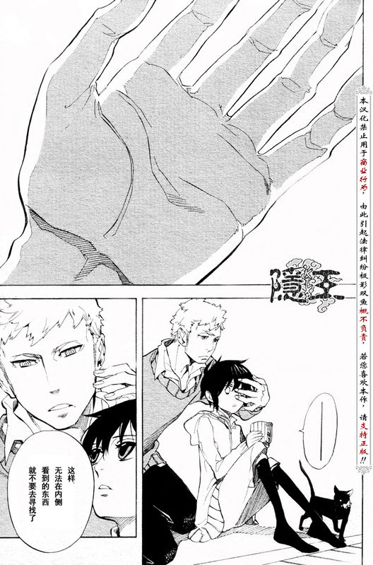 第56话34