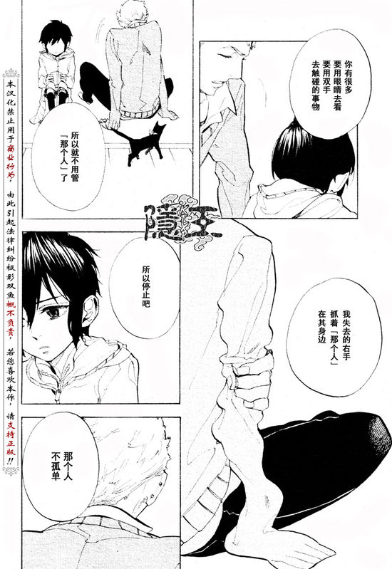 第56话35