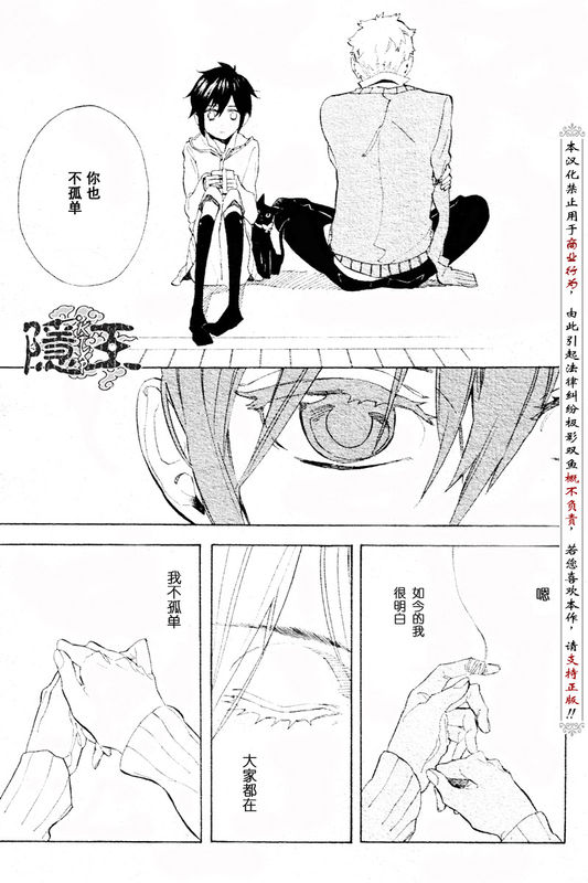 第56话36