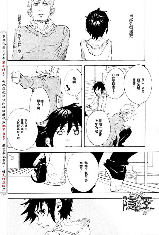 第56话37