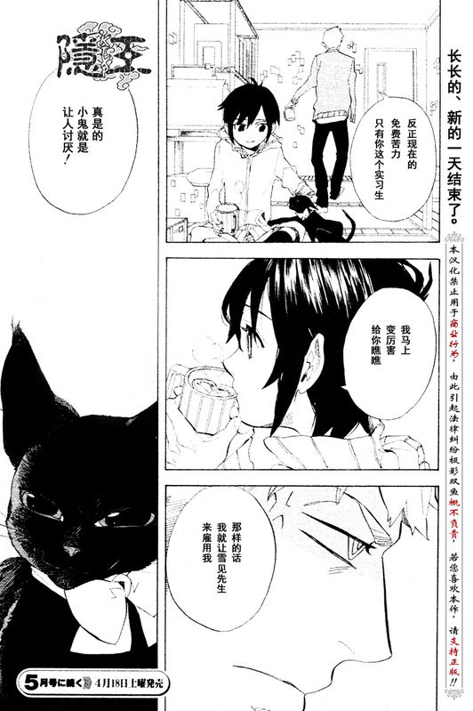 第56话39