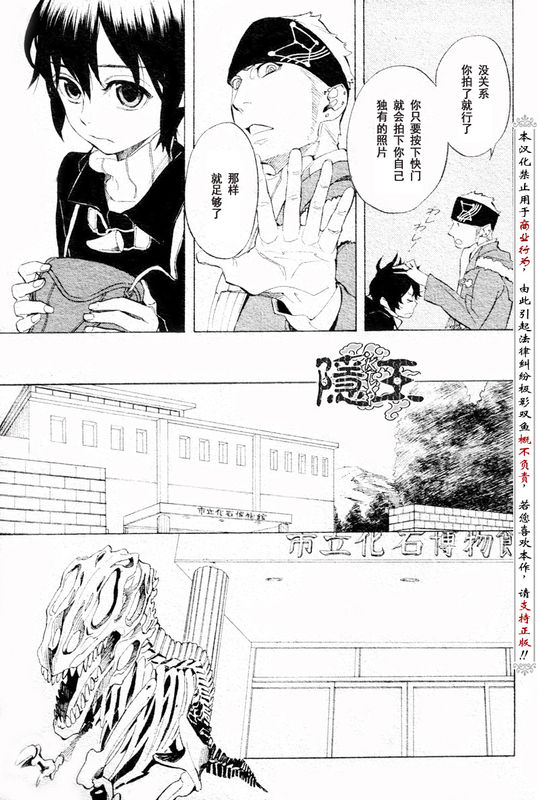 第56话4