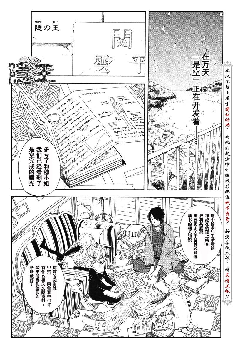 第57话0