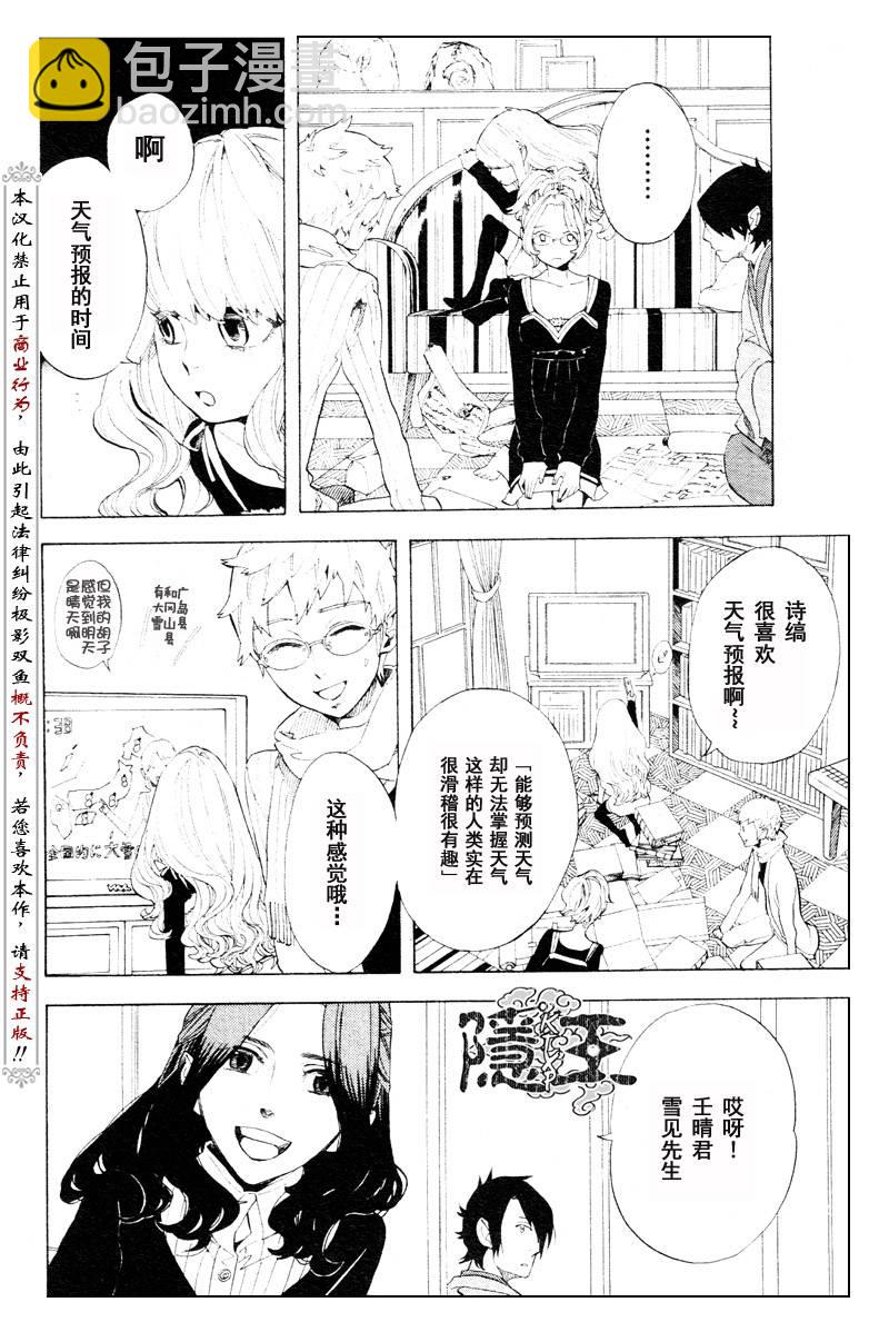 第57话1