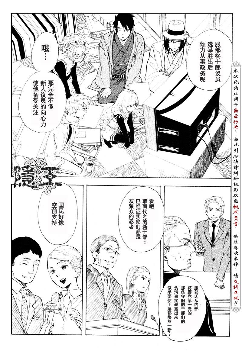 第57话10